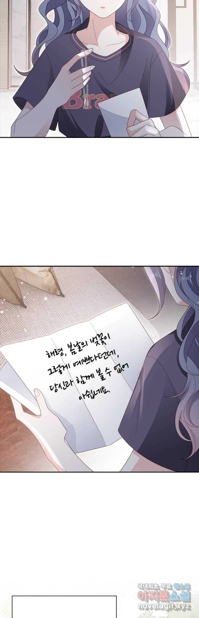나보고 개과천선하라고 38화 6