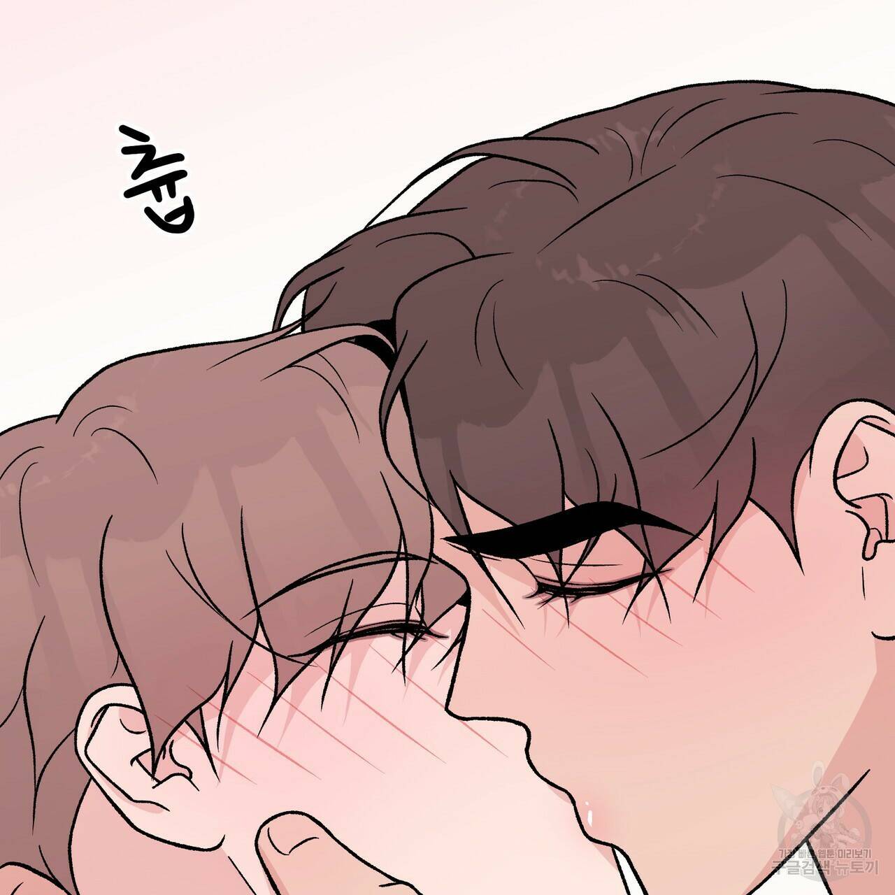 플립턴 87화 17