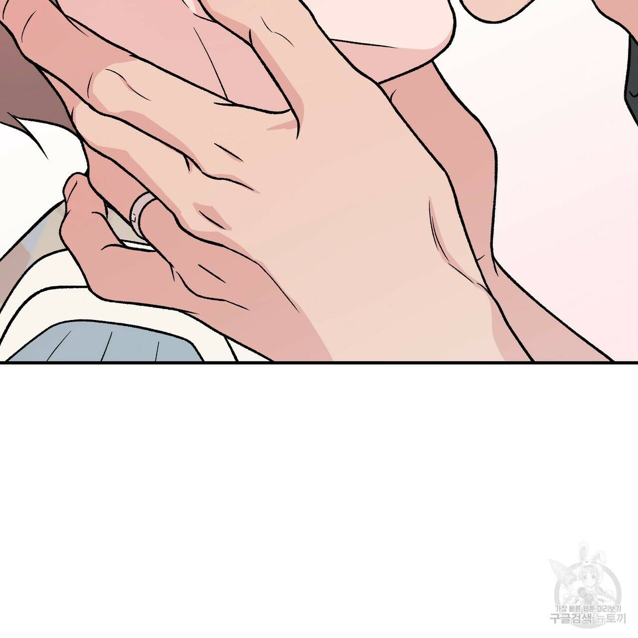 플립턴 87화 18