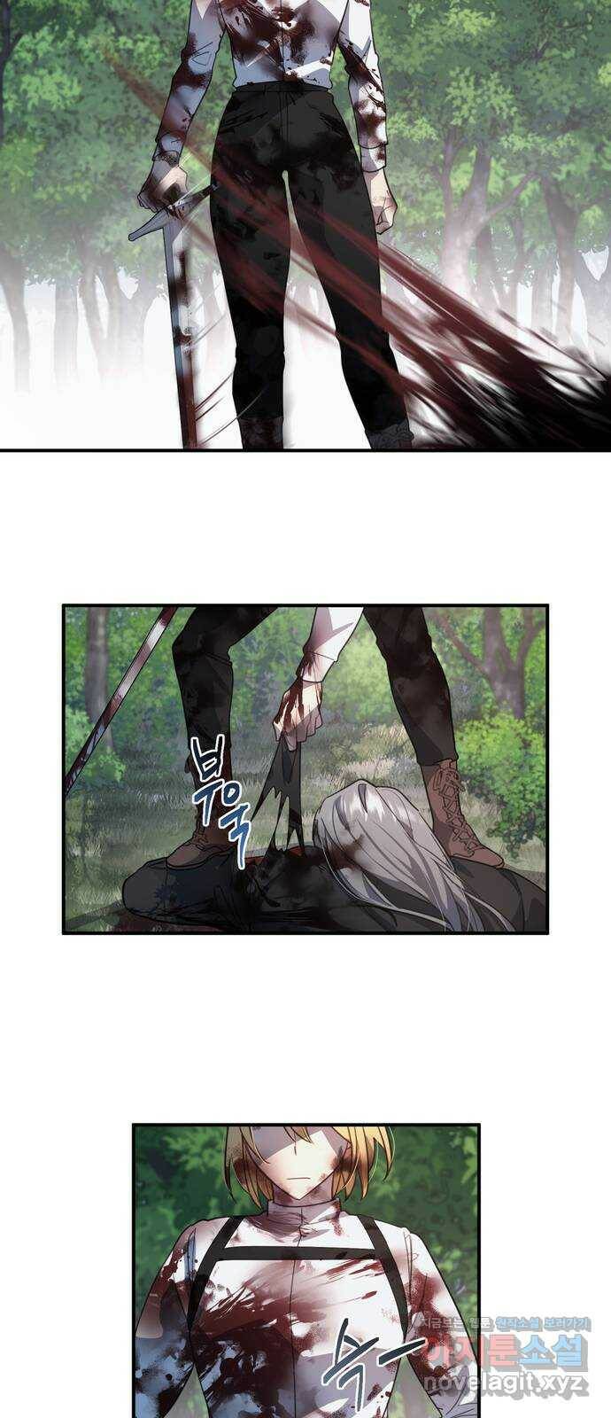 영웅&마왕&악당 5화: 일류 검사의 맹세 10