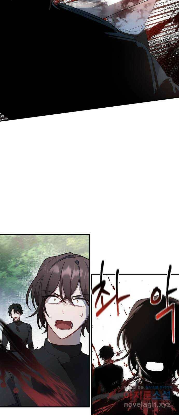 영웅&마왕&악당 5화: 일류 검사의 맹세 32