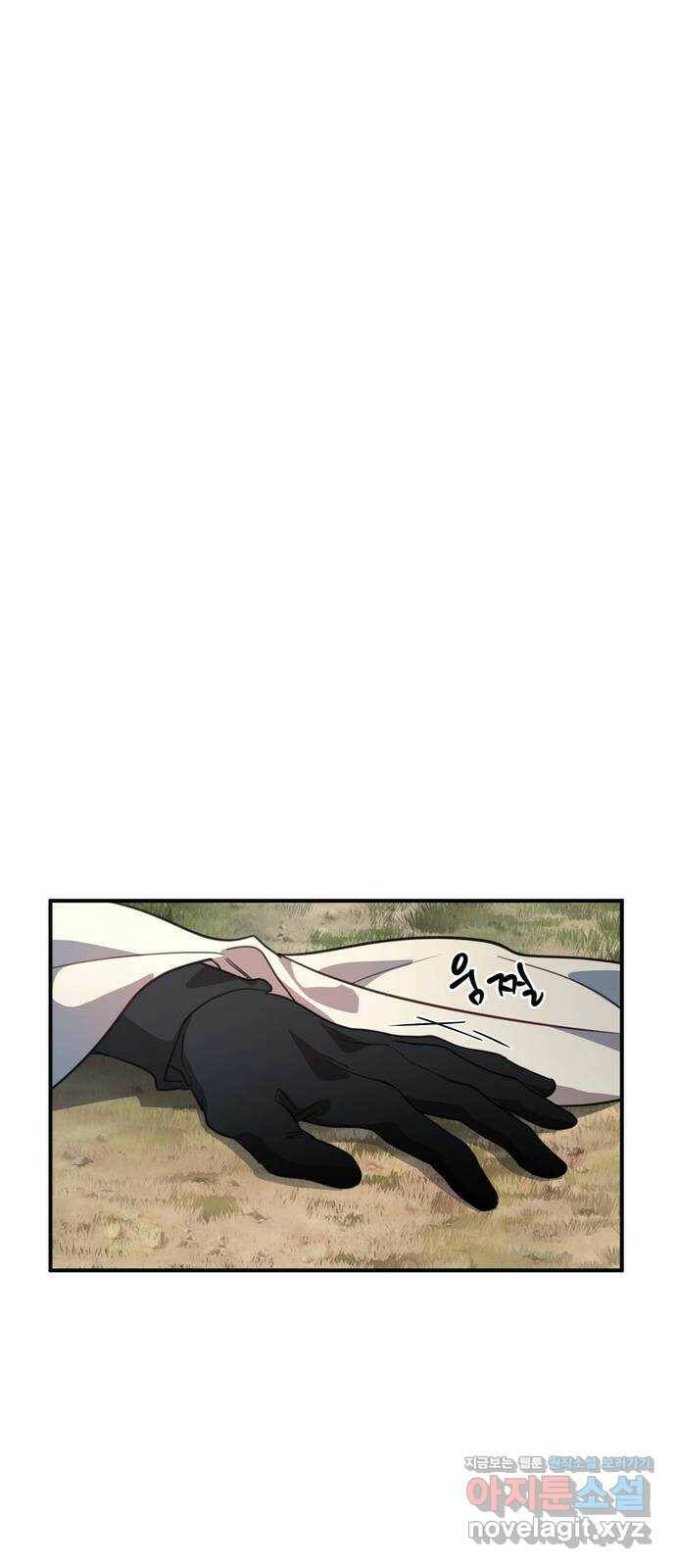 영웅&마왕&악당 5화: 일류 검사의 맹세 40