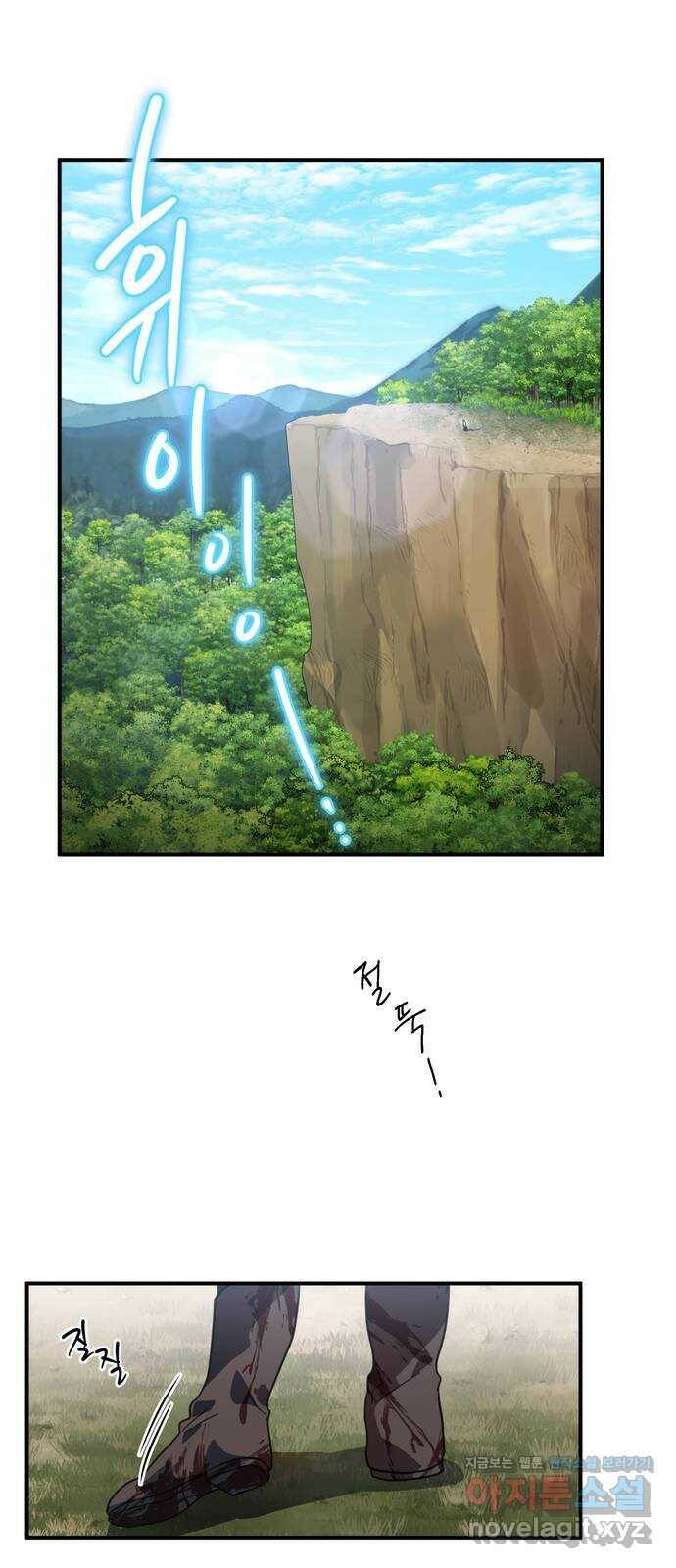 영웅&마왕&악당 5화: 일류 검사의 맹세 55