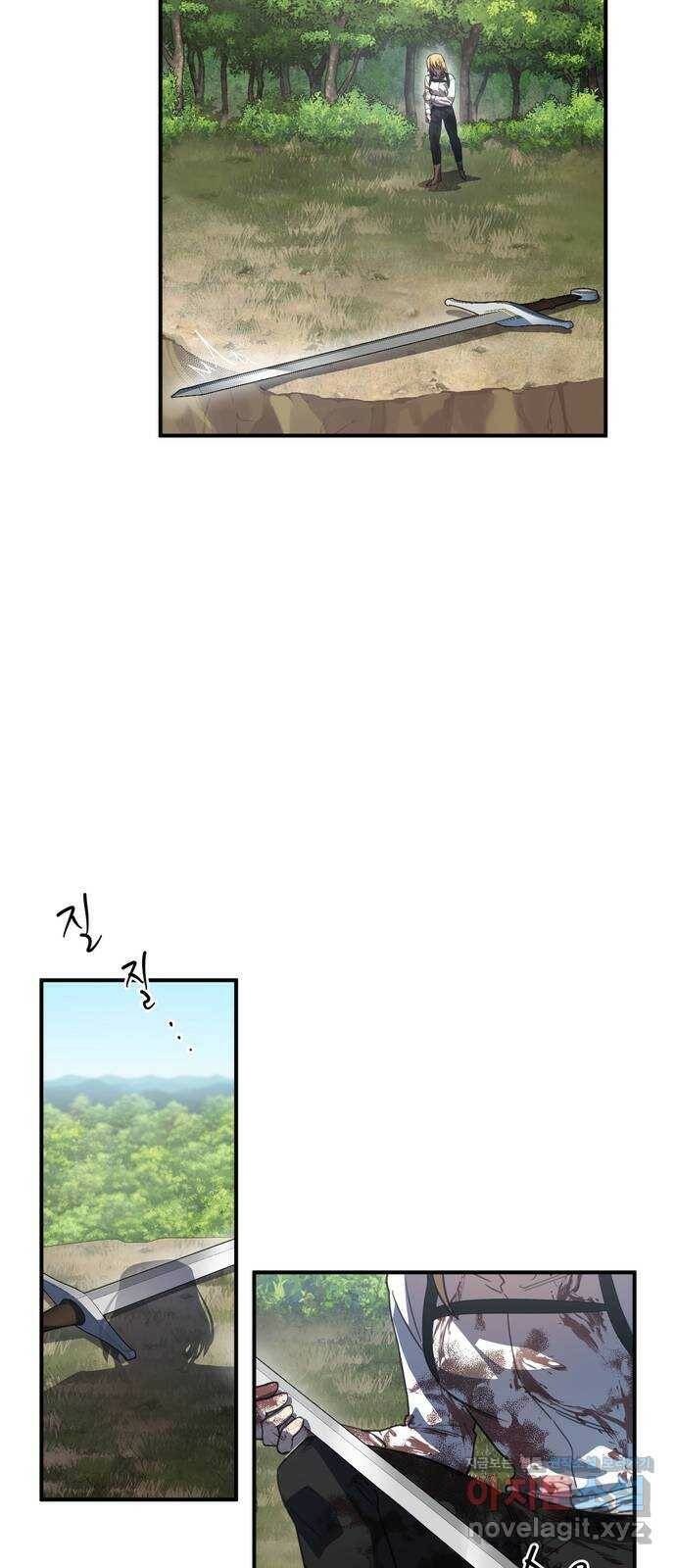 영웅&마왕&악당 5화: 일류 검사의 맹세 57