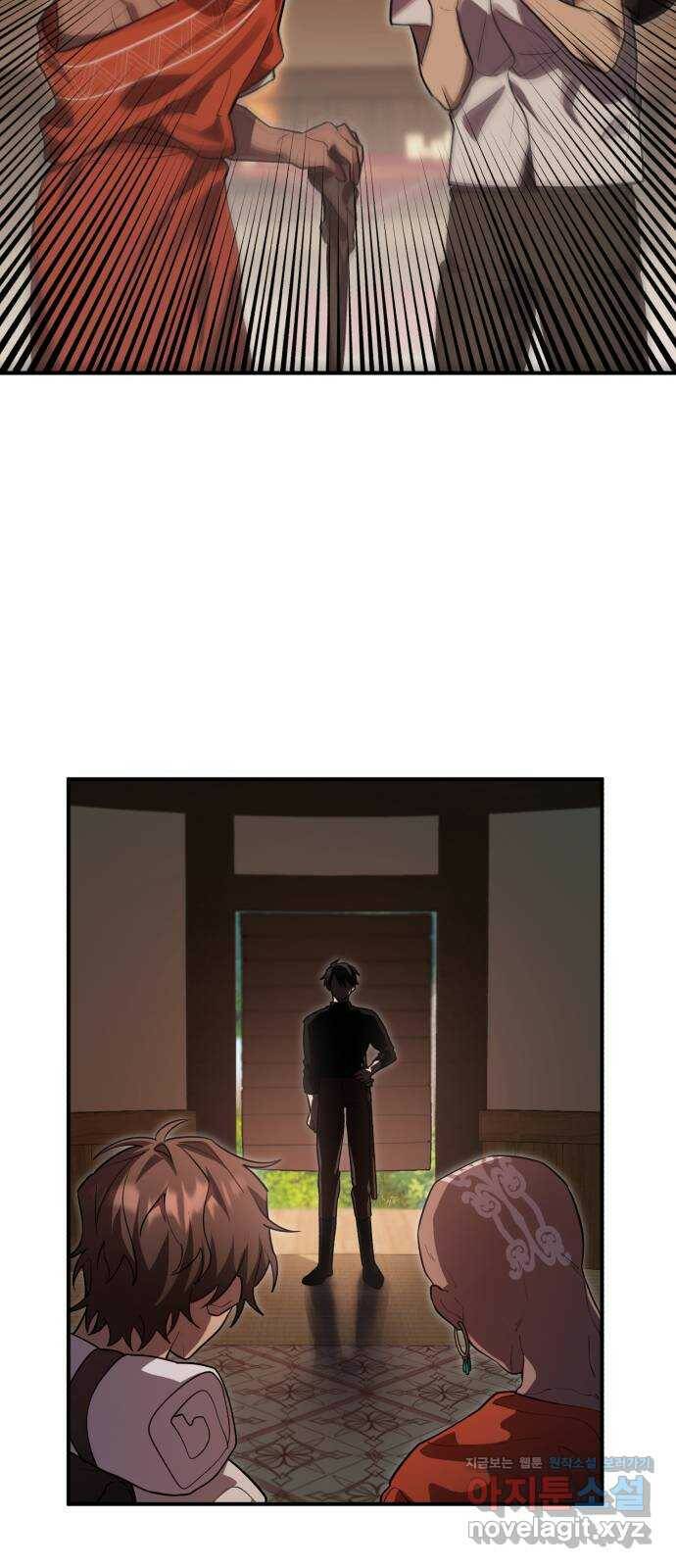 영웅&마왕&악당 14화: 익명의 공동작전 2 3