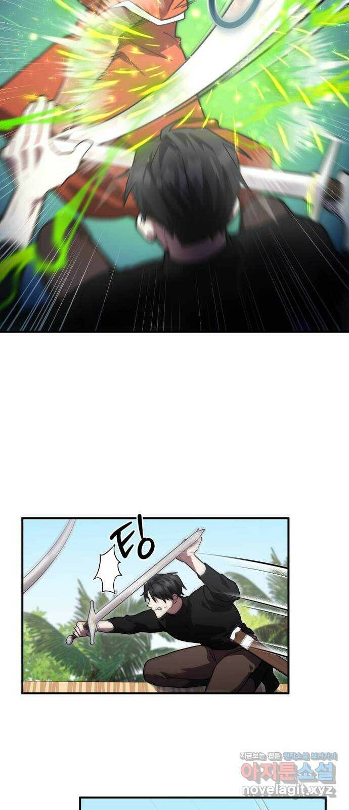 영웅&마왕&악당 14화: 익명의 공동작전 2 27