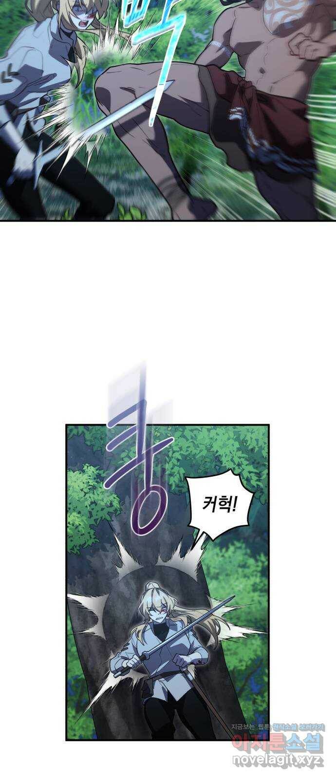 영웅&마왕&악당 14화: 익명의 공동작전 2 33