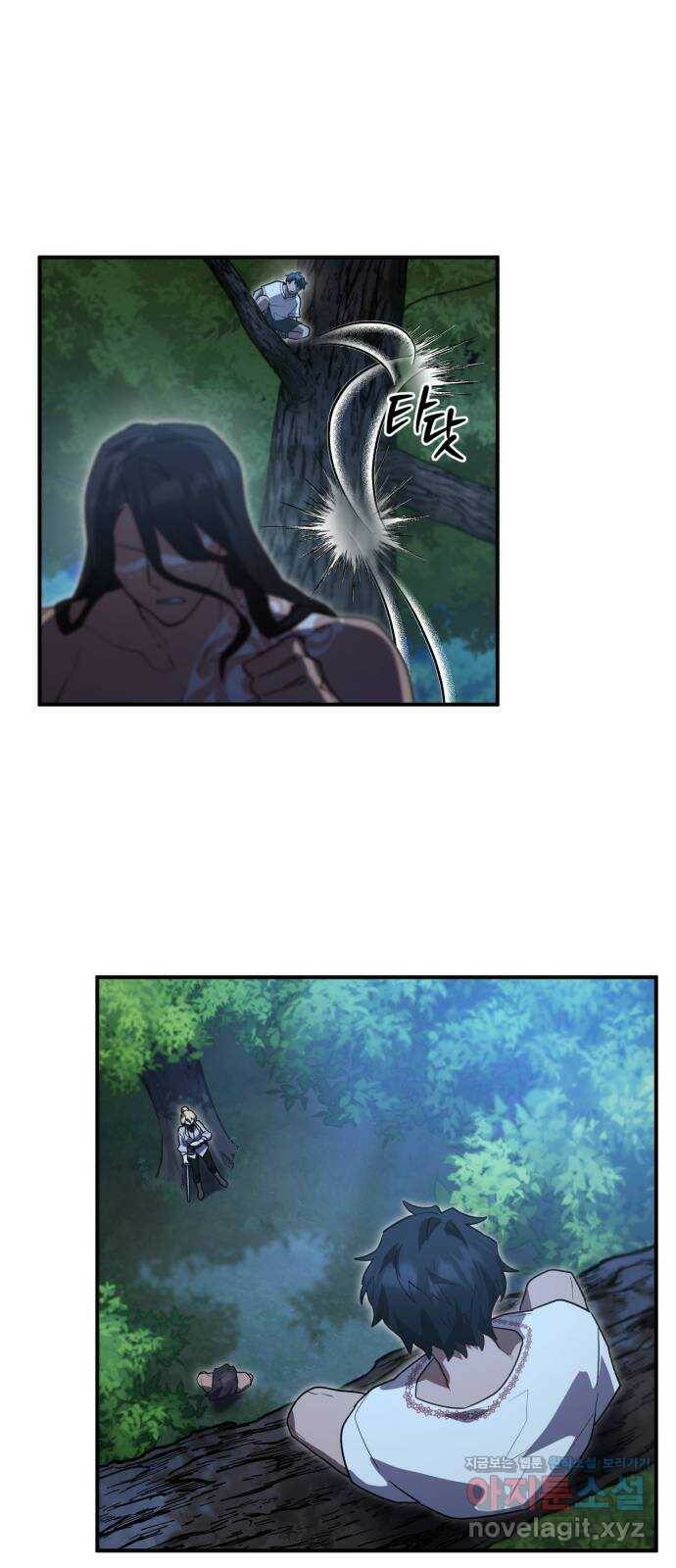 영웅&마왕&악당 14화: 익명의 공동작전 2 34