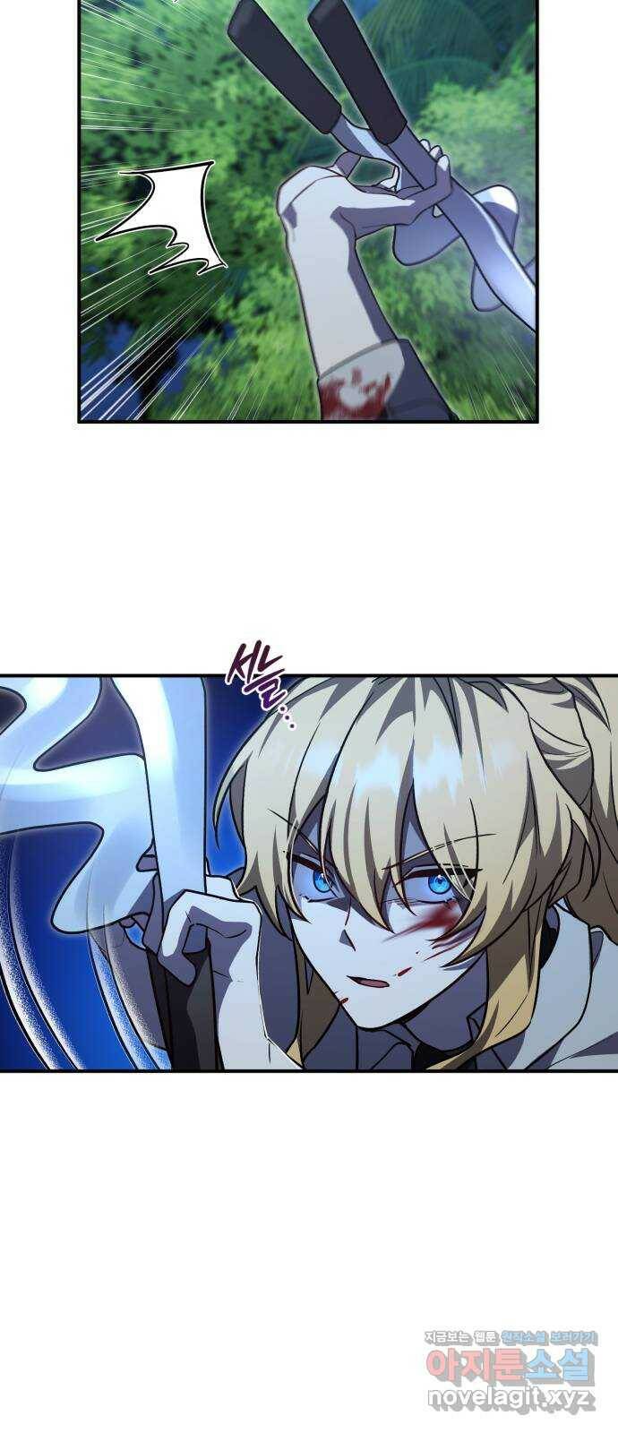 영웅&마왕&악당 14화: 익명의 공동작전 2 37
