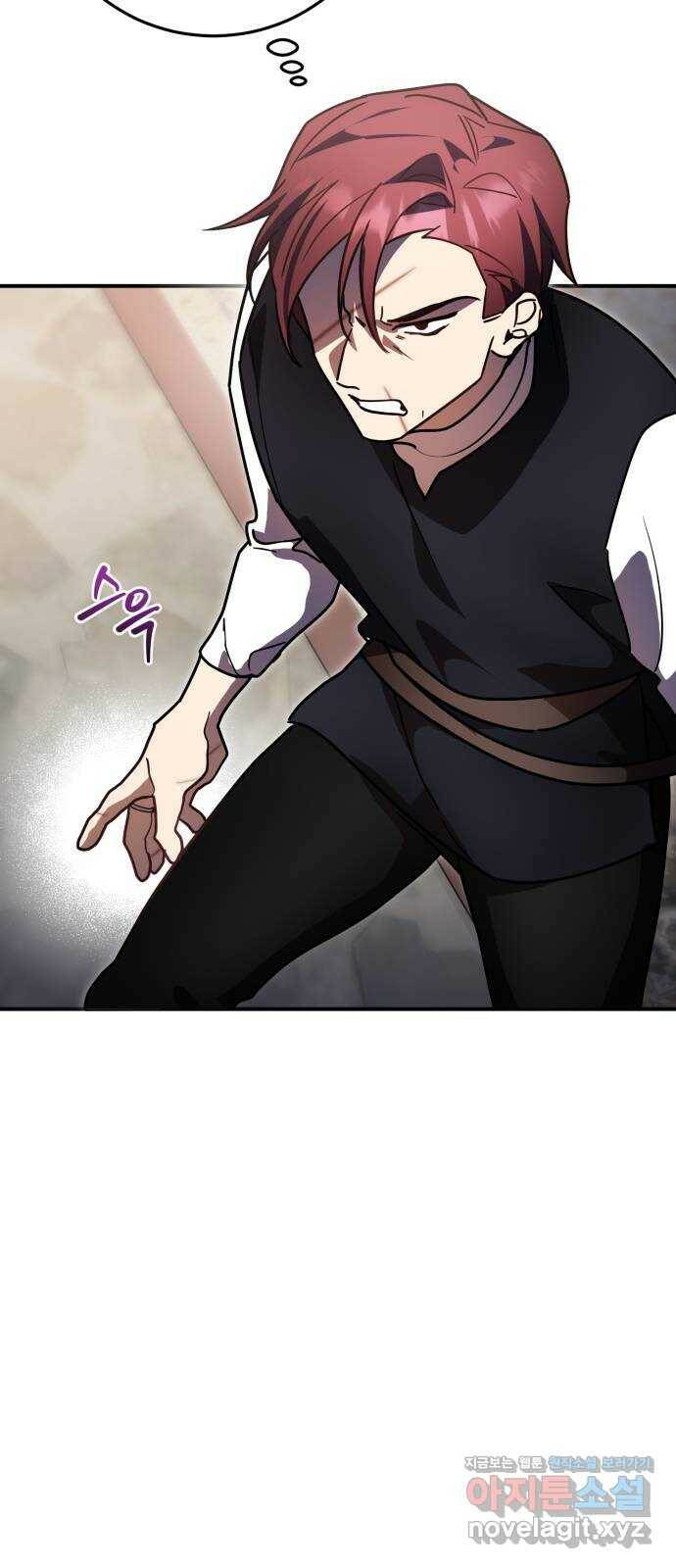 영웅&마왕&악당 20화: 악당의 은퇴 4 7