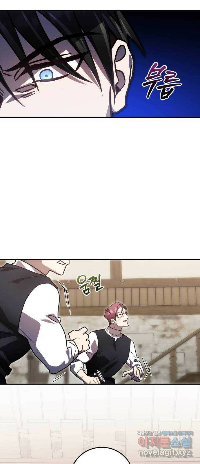영웅&마왕&악당 20화: 악당의 은퇴 4 8