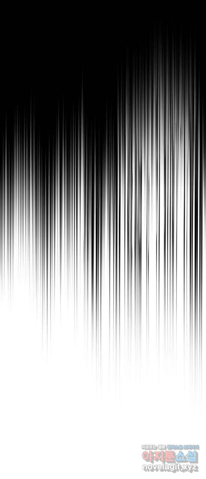 영웅&마왕&악당 20화: 악당의 은퇴 4 16