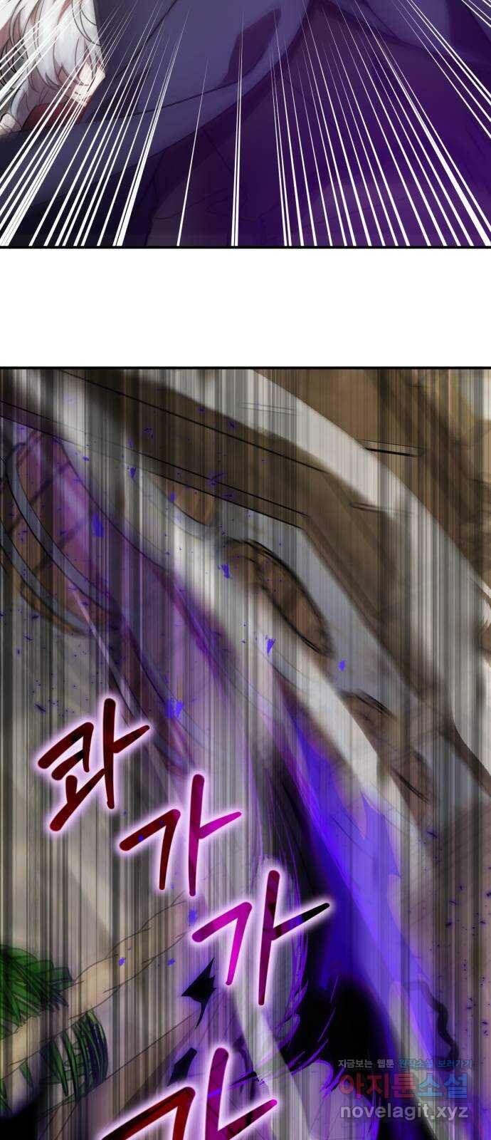 영웅&마왕&악당 20화: 악당의 은퇴 4 39