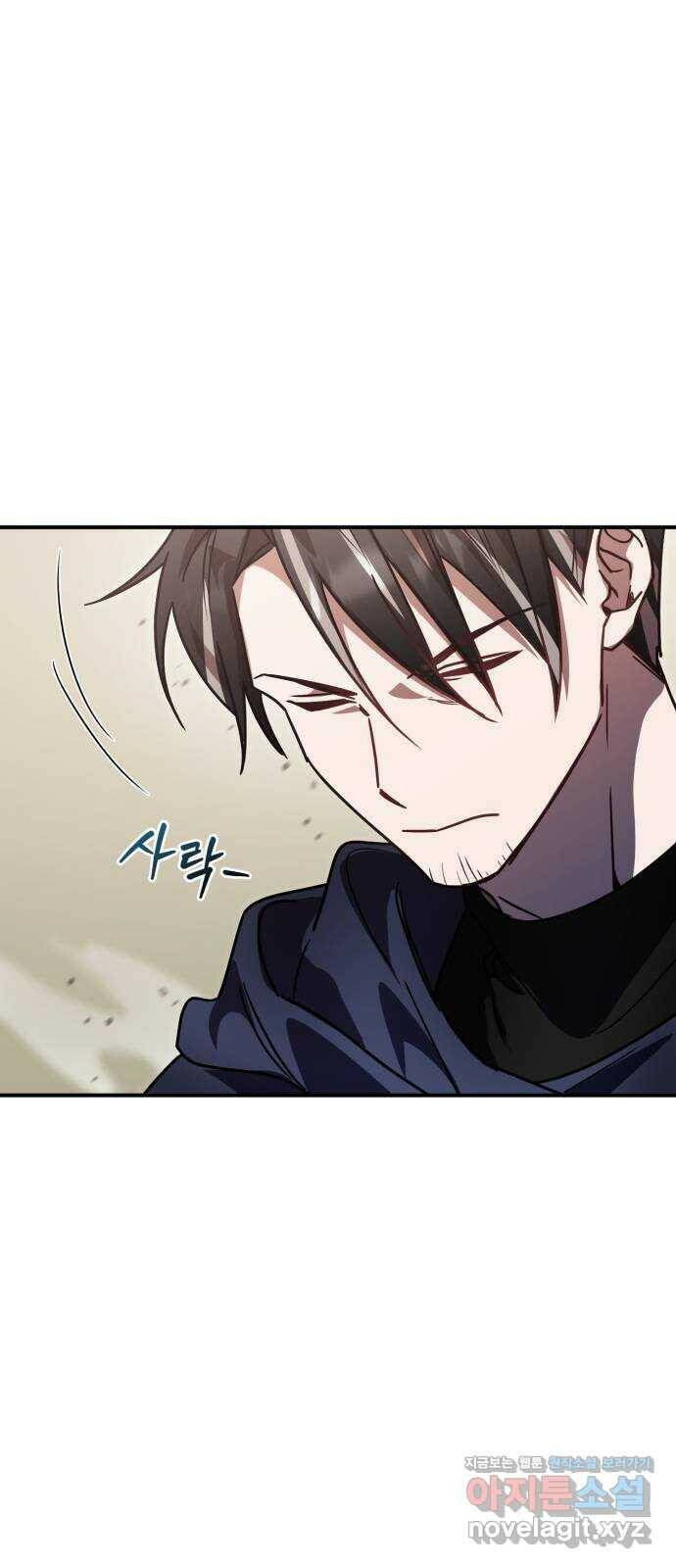 영웅&마왕&악당 20화: 악당의 은퇴 4 52