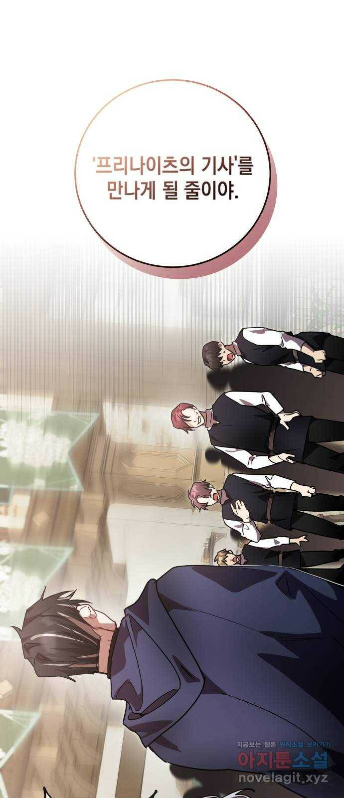 영웅&마왕&악당 20화: 악당의 은퇴 4 65