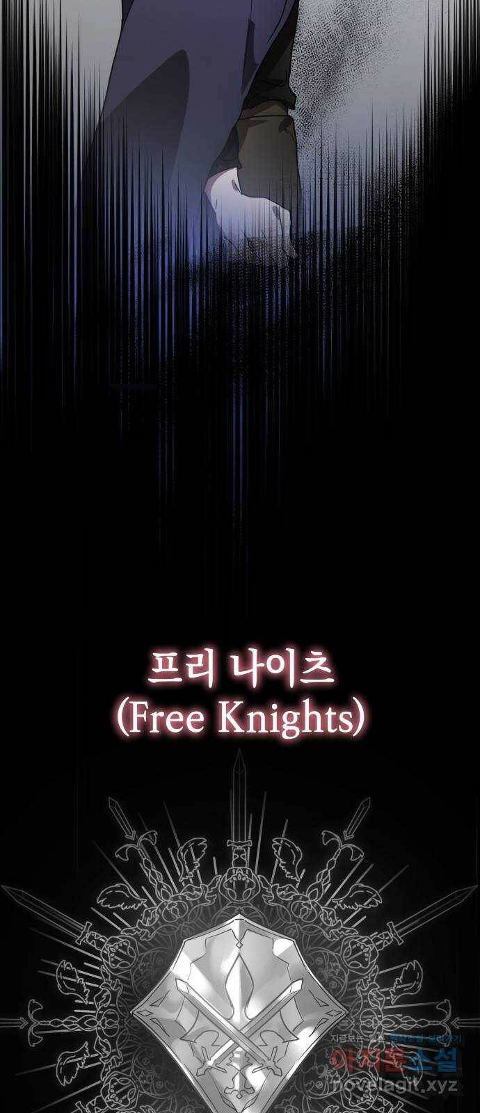 영웅&마왕&악당 20화: 악당의 은퇴 4 68