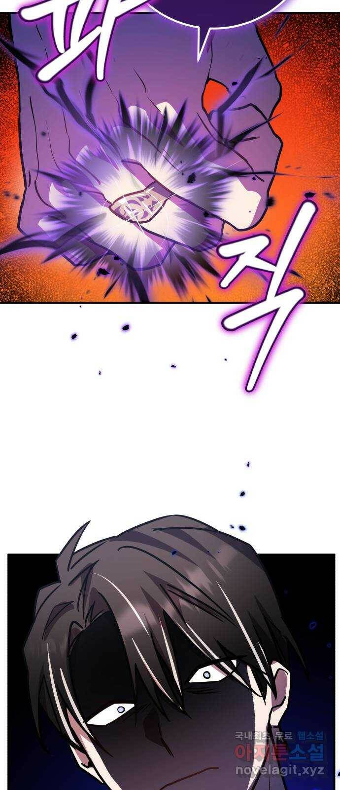 영웅&마왕&악당 24화: 악당의 추격 1 63