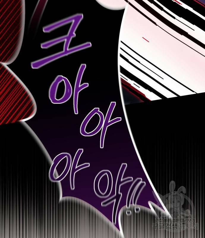 영웅&마왕&악당 28화 57