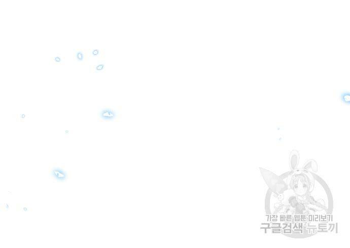 영웅&마왕&악당 28화 65