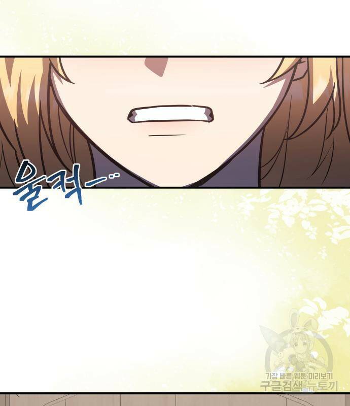영웅&마왕&악당 28화 100