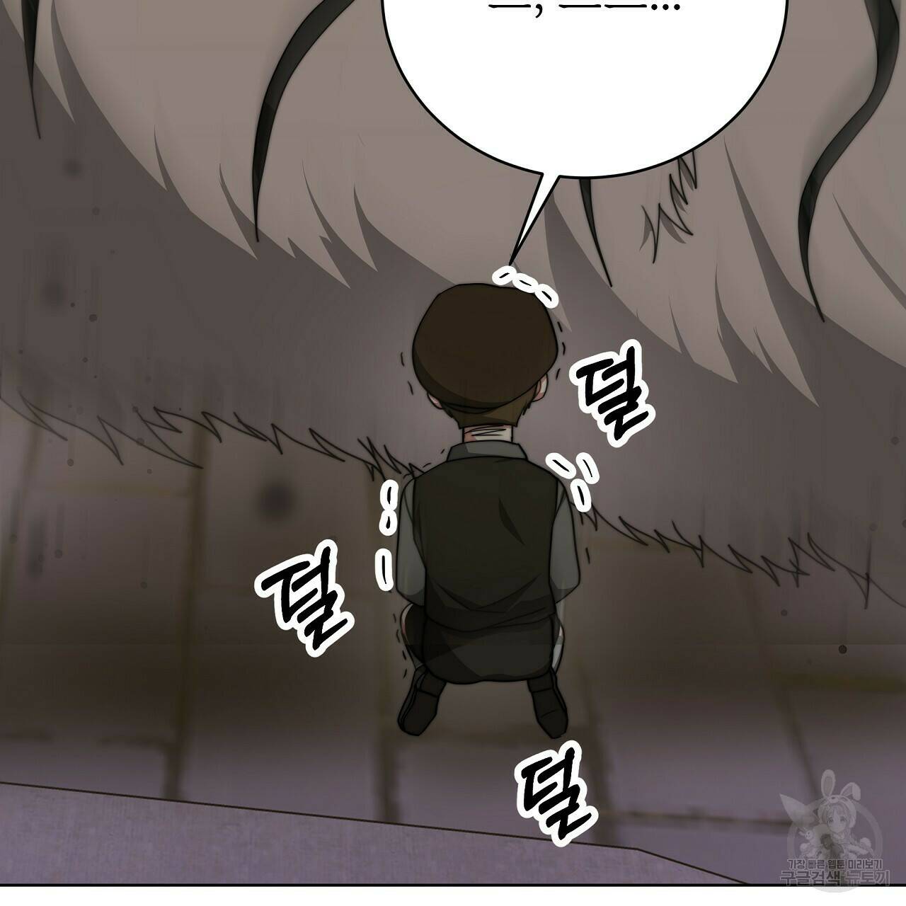 잊혀진 황녀는 평화롭게 살고 싶어 70화 17