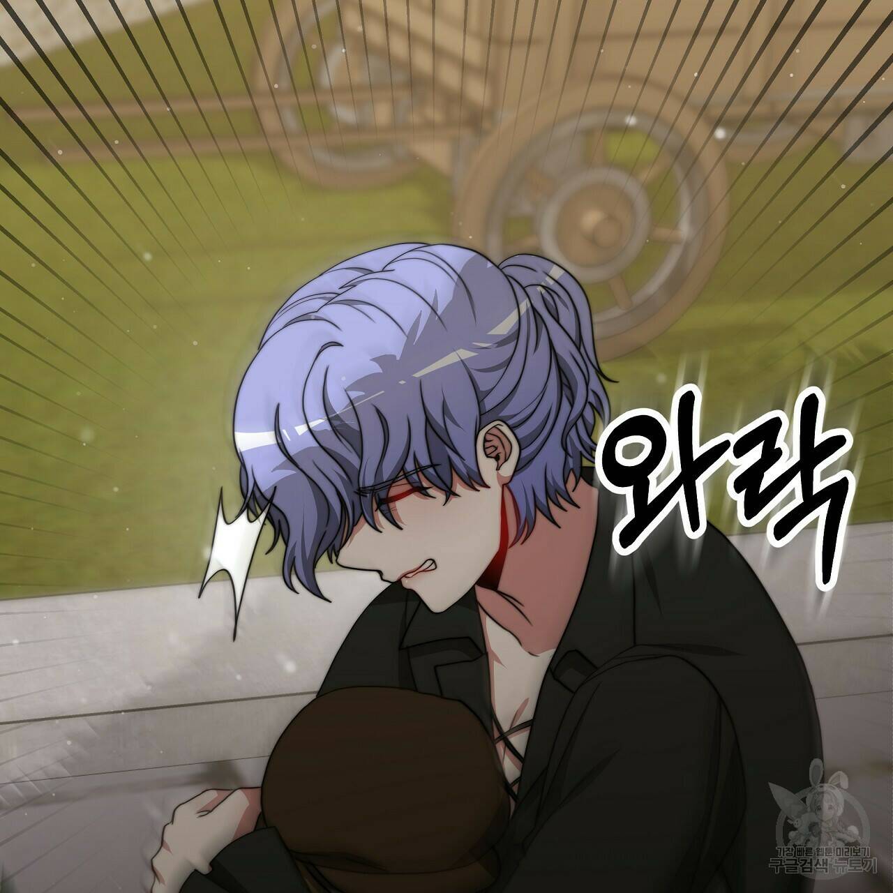 잊혀진 황녀는 평화롭게 살고 싶어 70화 22