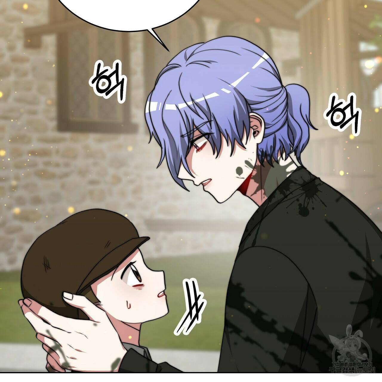 잊혀진 황녀는 평화롭게 살고 싶어 70화 29