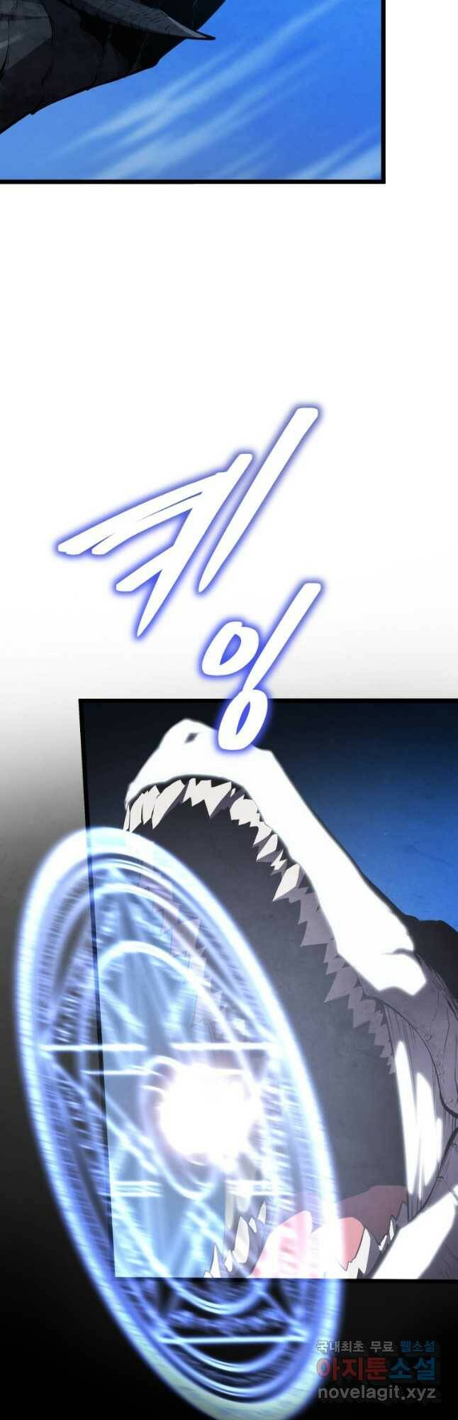 검술명가 막내아들 49화 7