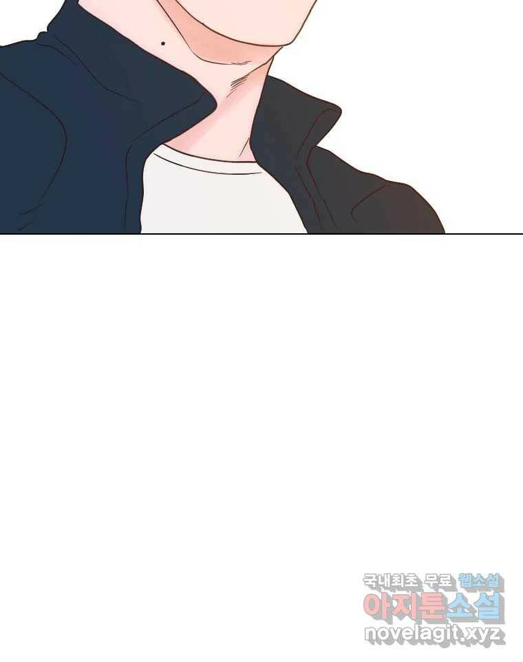 짝과 적 37. 이성의 턱이 빠지는 '반칙' 112