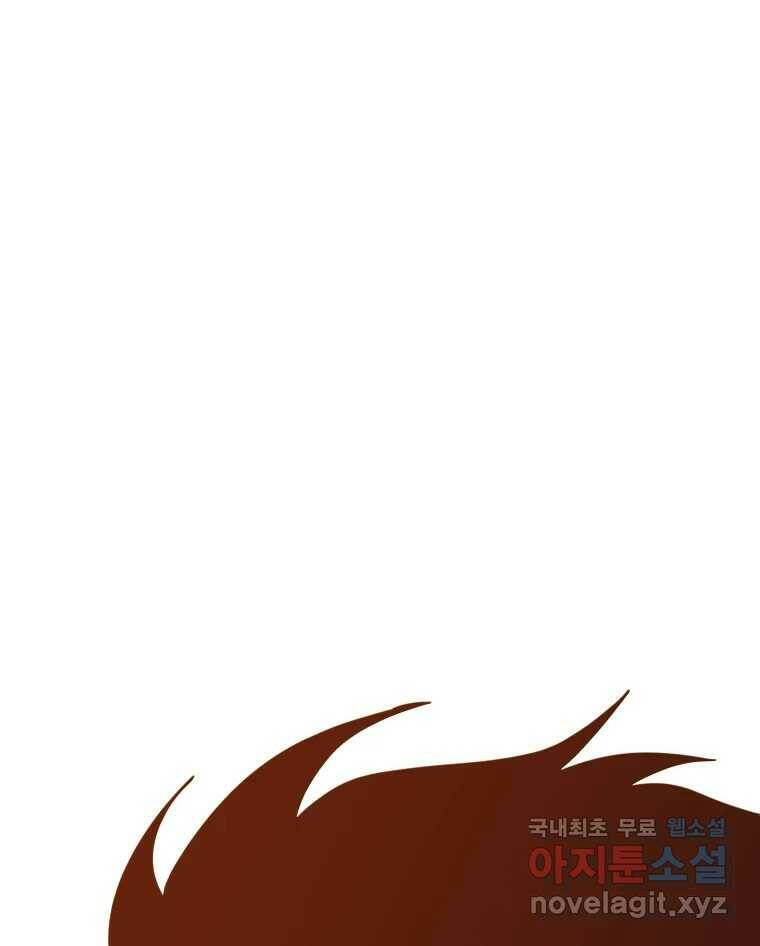 짝과 적 37. 이성의 턱이 빠지는 '반칙' 135