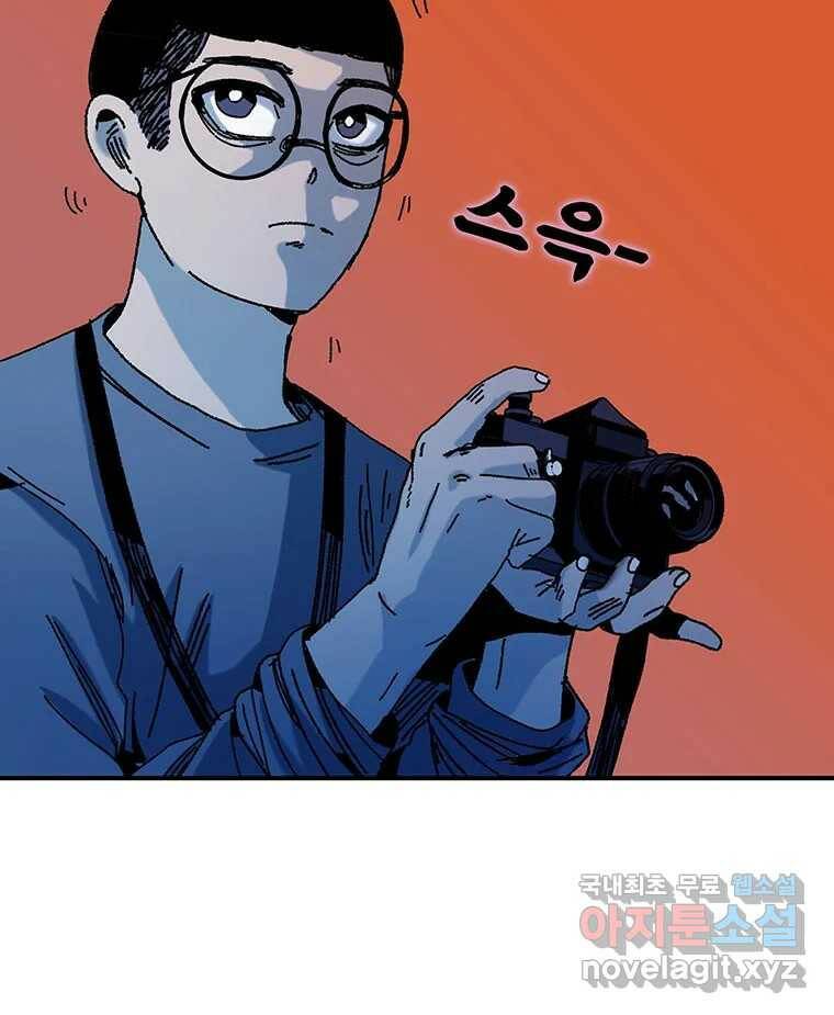 해늘골 15화 6