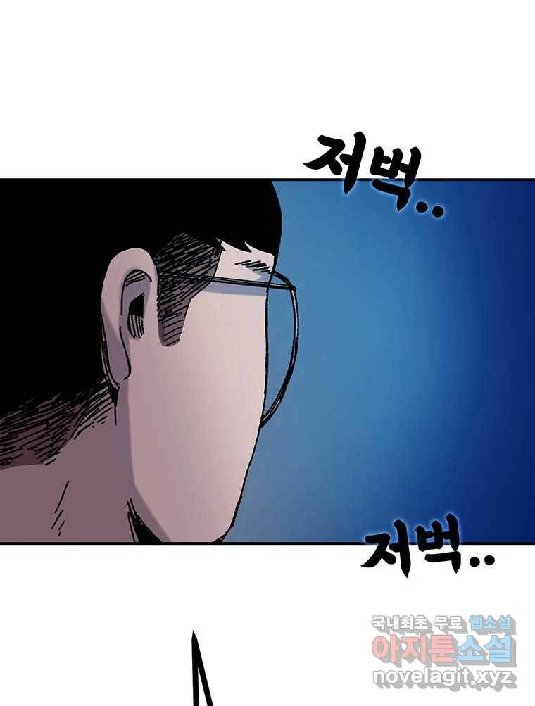 해늘골 15화 11