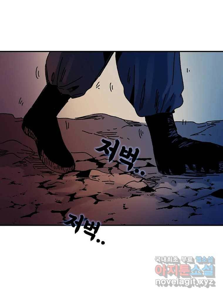해늘골 15화 13