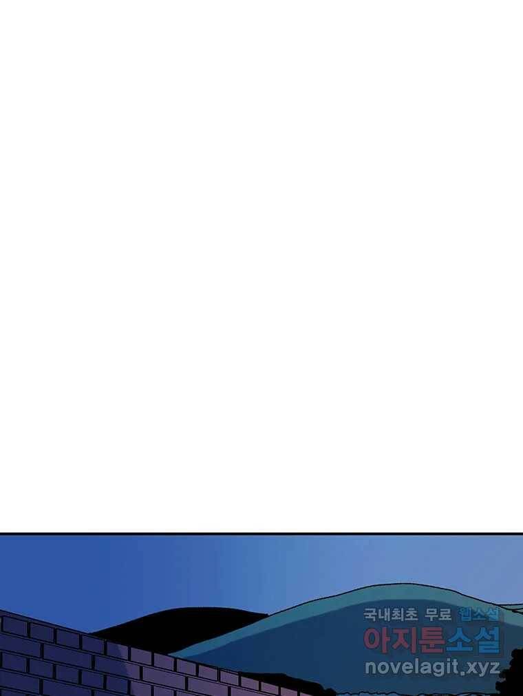 해늘골 15화 15