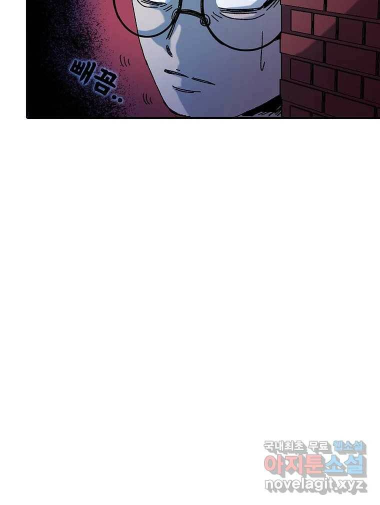 해늘골 15화 18