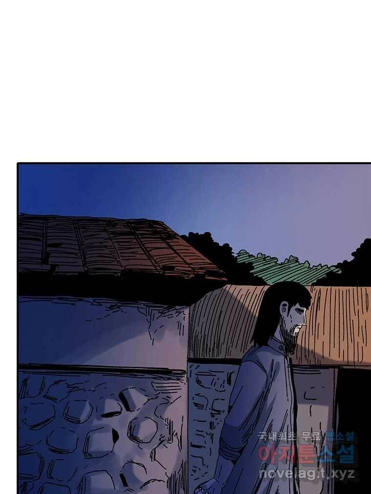 해늘골 15화 19