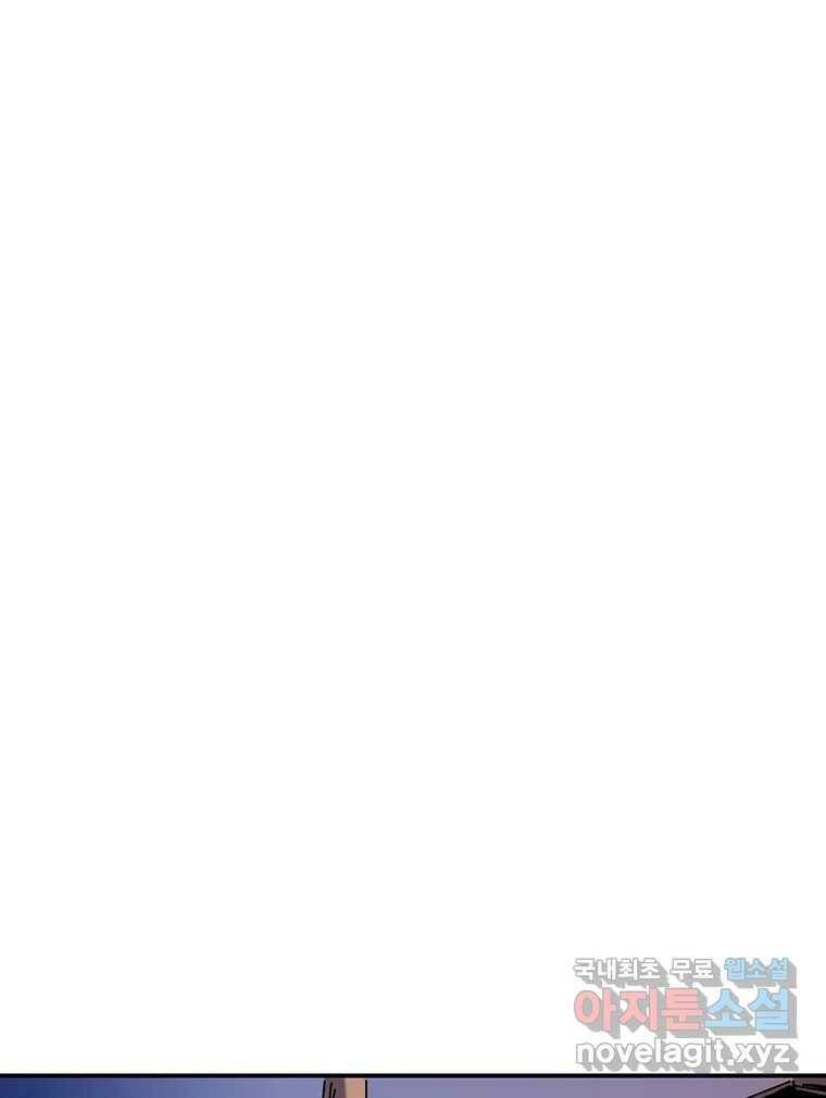 해늘골 15화 24
