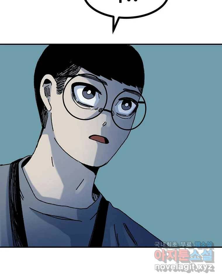 해늘골 15화 30