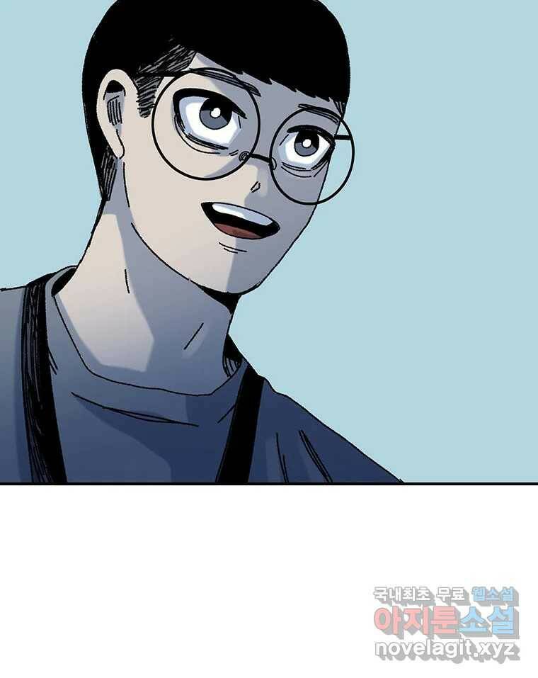 해늘골 15화 32