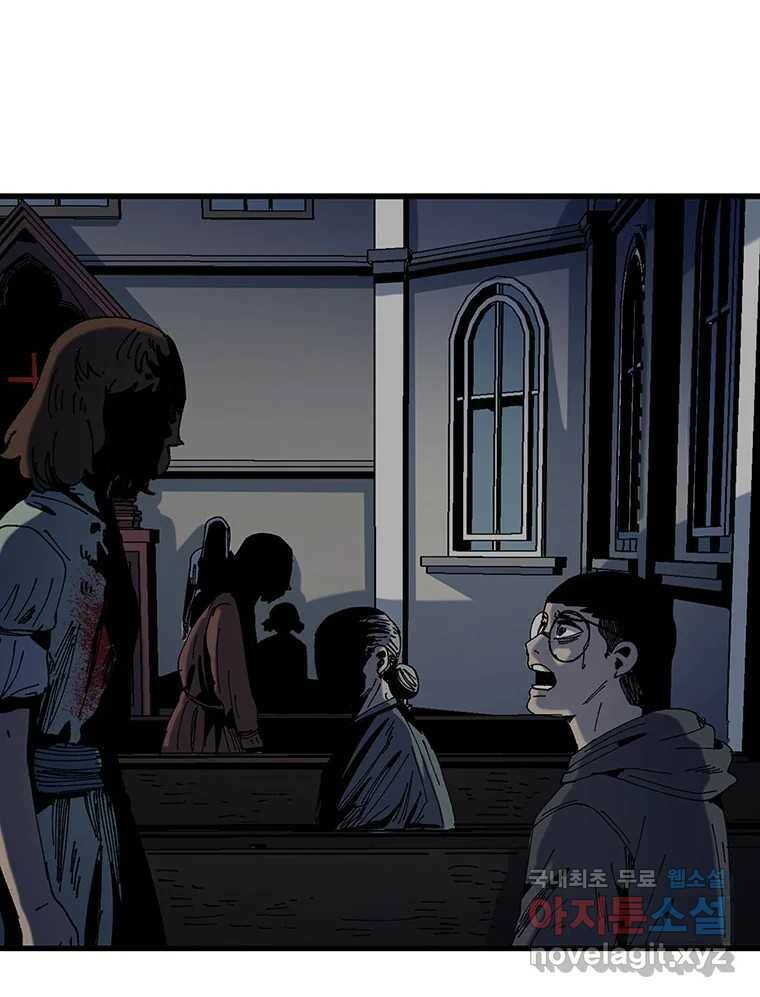 해늘골 15화 34