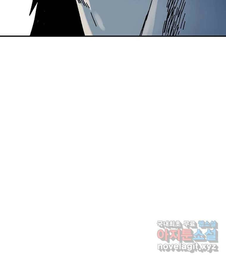 해늘골 15화 45
