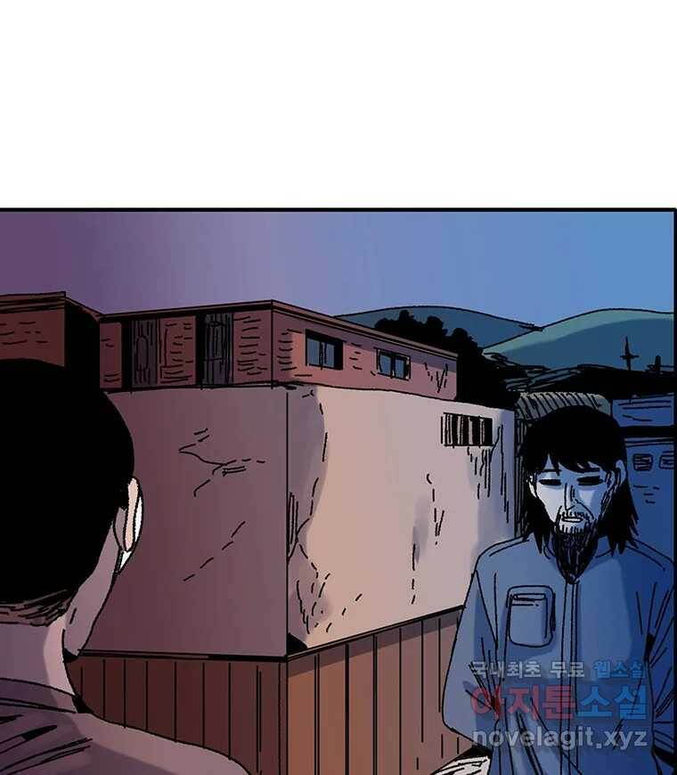 해늘골 15화 46