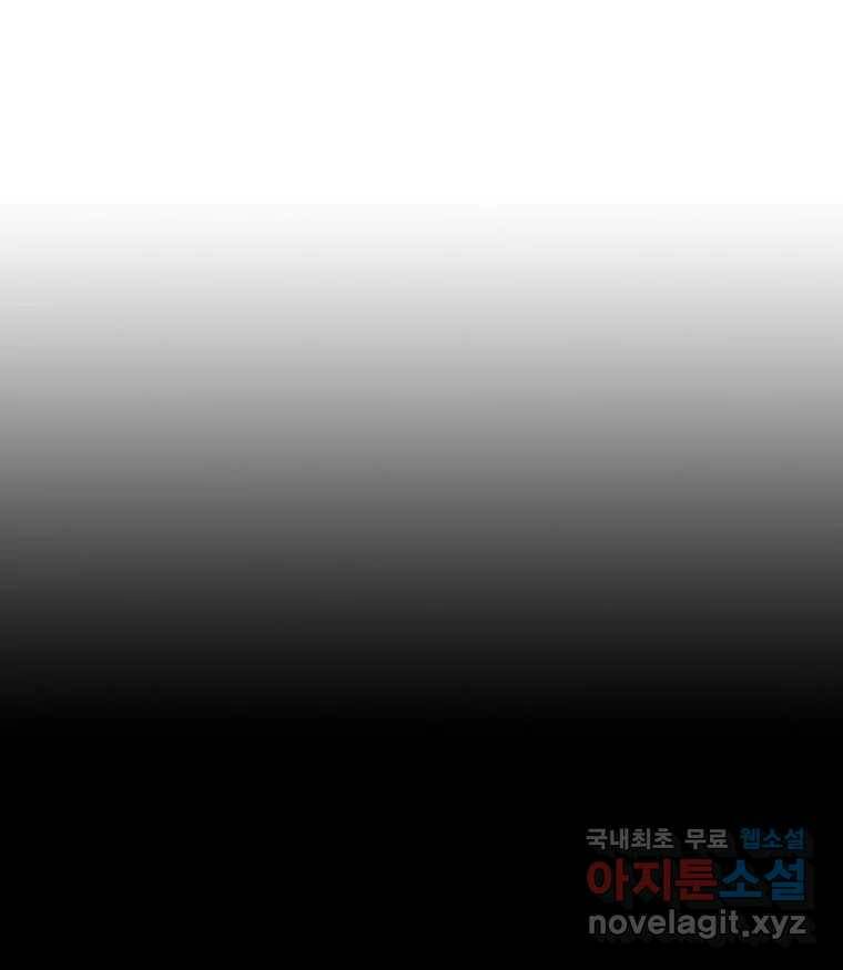 해늘골 15화 48