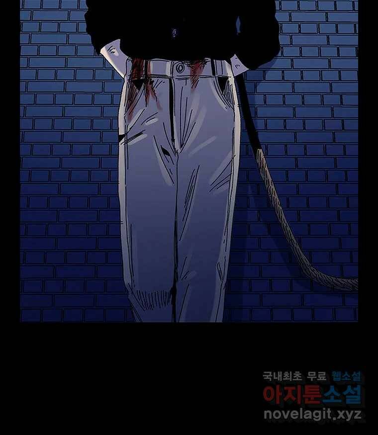 해늘골 15화 50