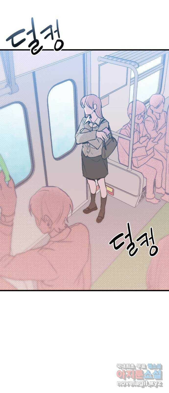 6월의 라벤더 37화 39