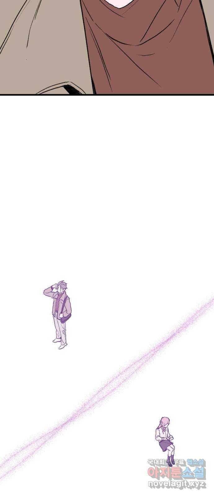 6월의 라벤더 37화 53