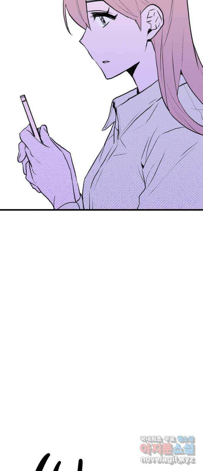 6월의 라벤더 37화 62