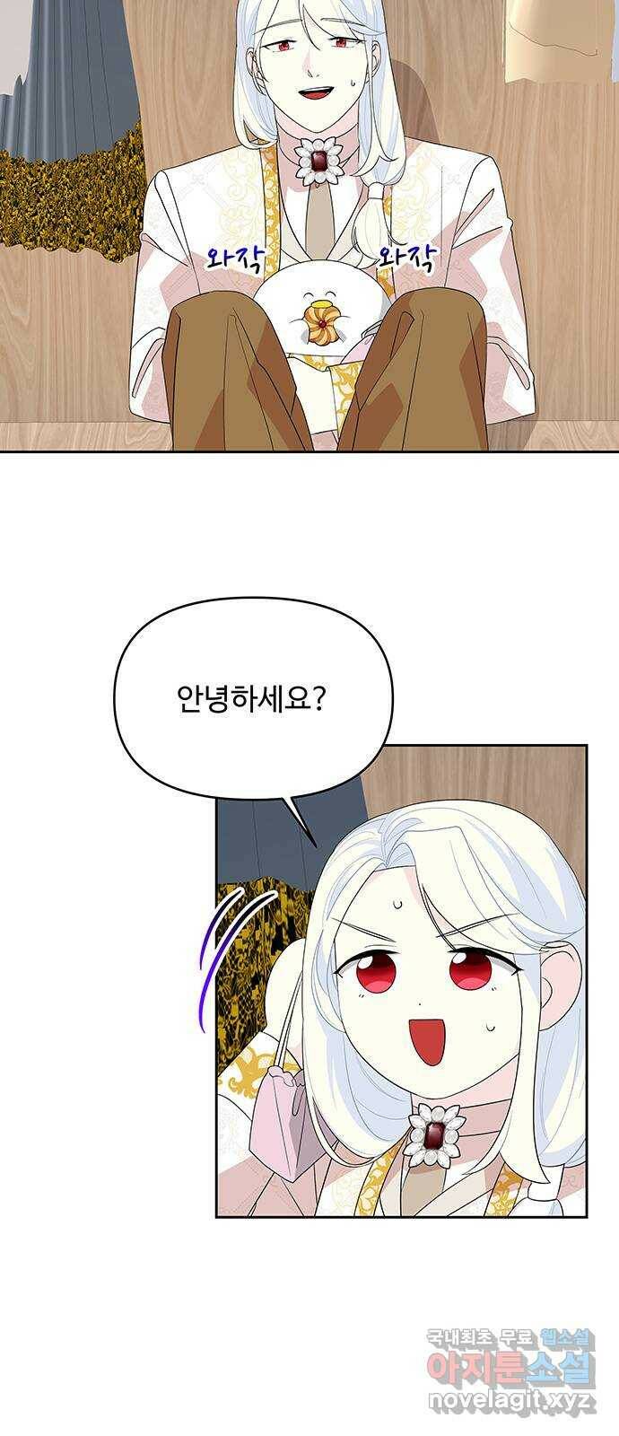 사람은 고쳐 쓰는 게 아니야! 93화 17