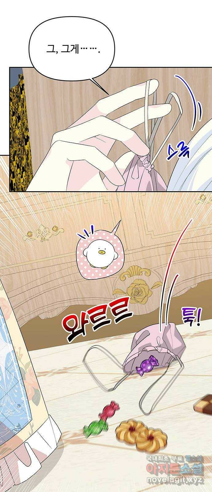 사람은 고쳐 쓰는 게 아니야! 93화 19