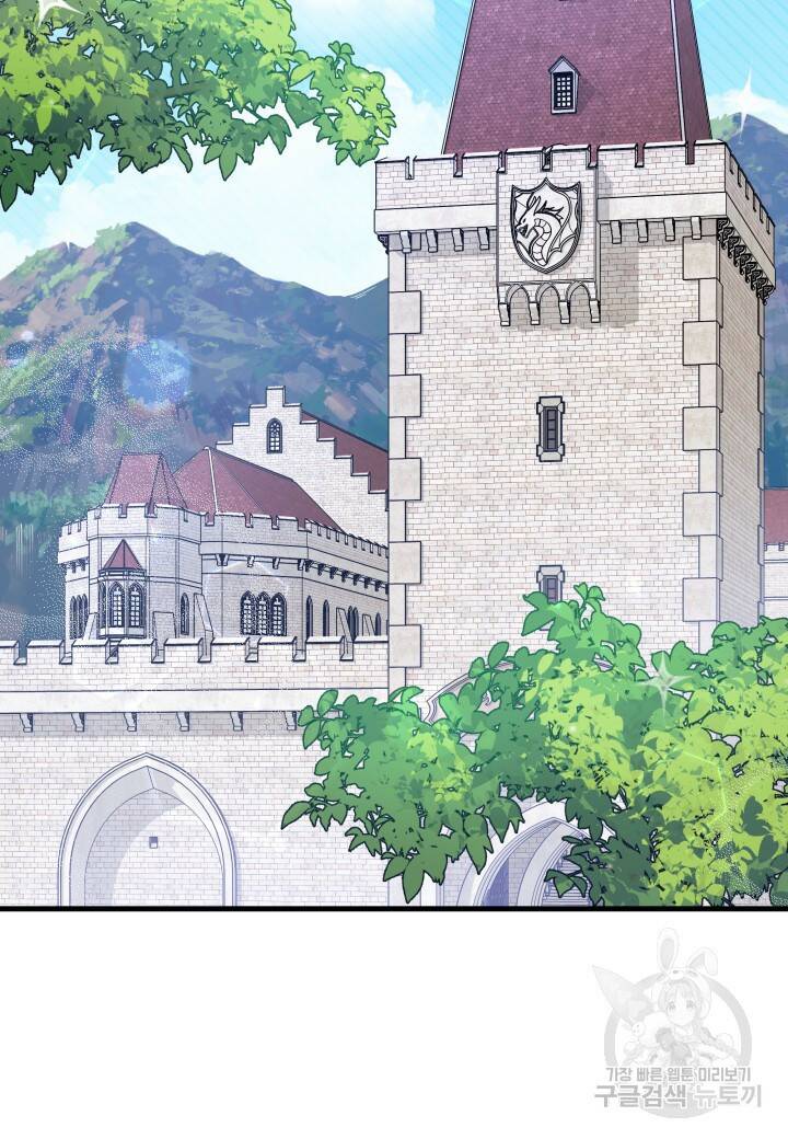 오작교는 싫습니다 6화 2
